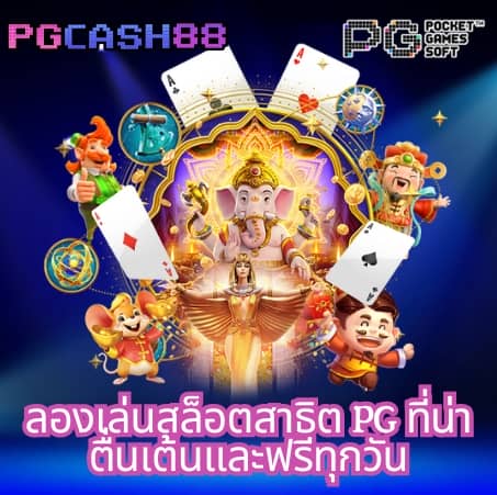 สล็อต เว็บ ใหญ่ เว็บ ตรง